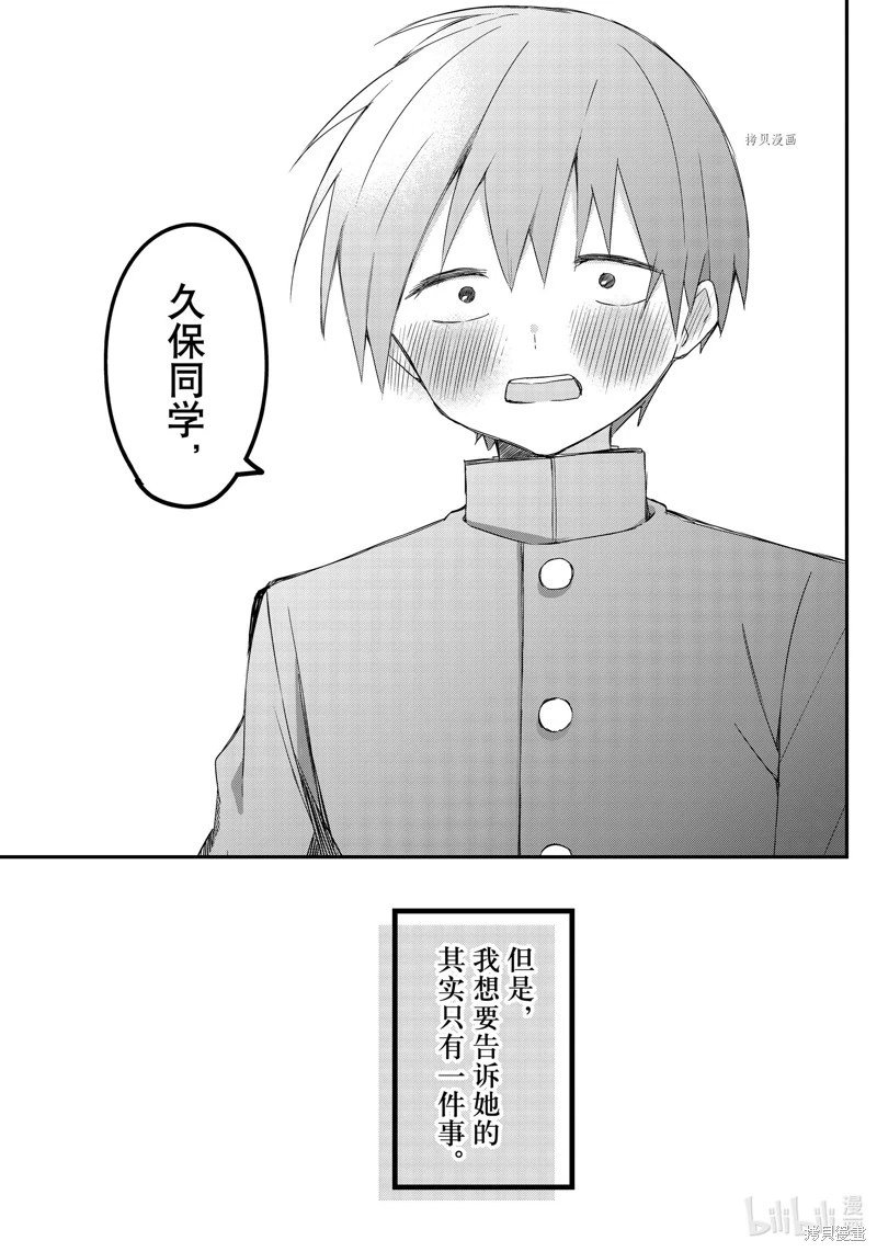 第144话