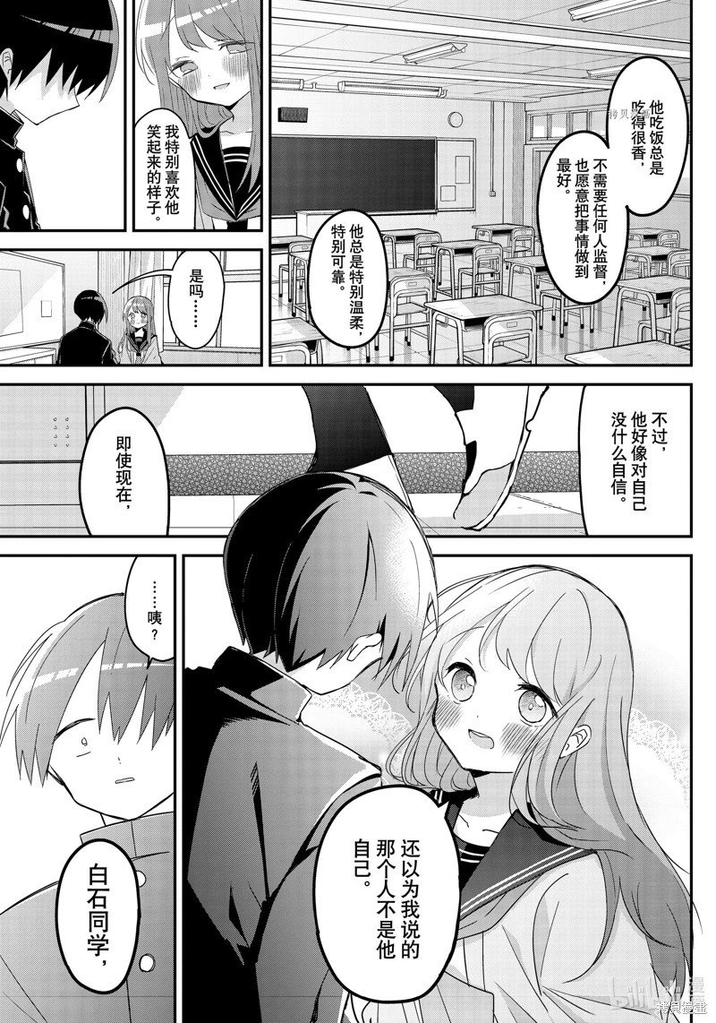第144话