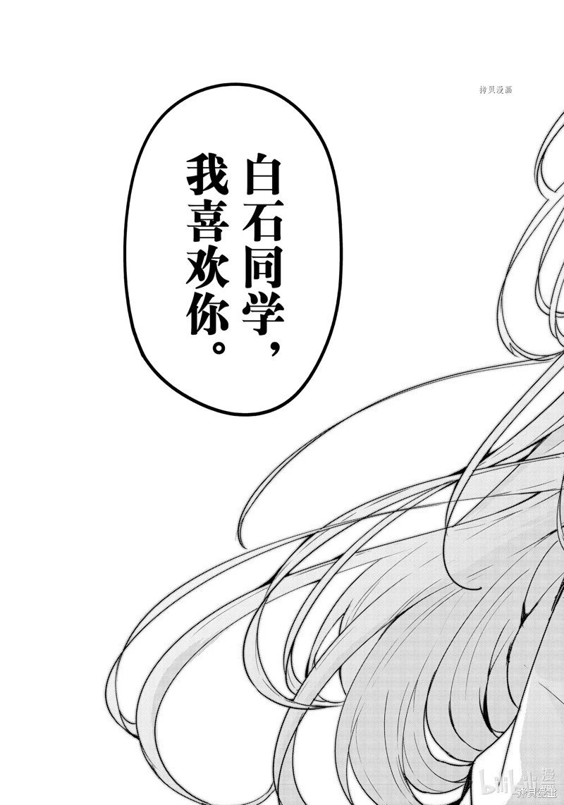 第144话
