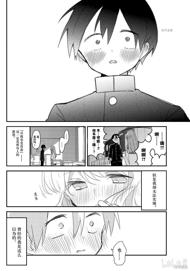 第144话