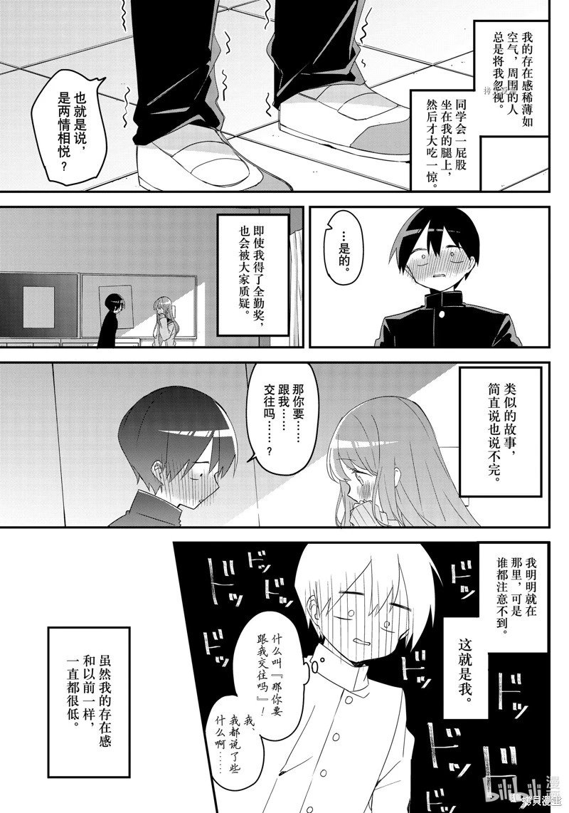 第144话
