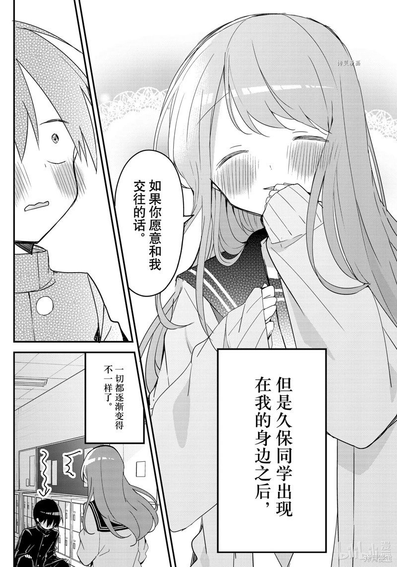 第144话