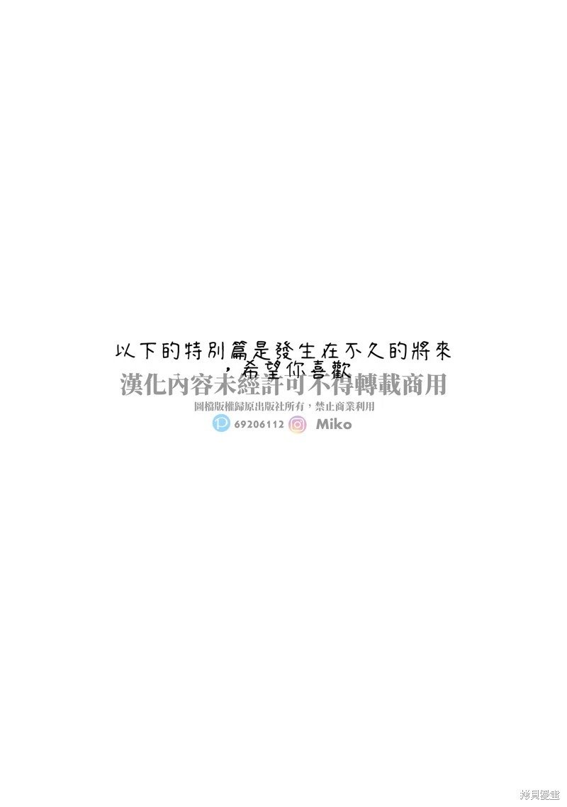 第145话-完结纪念特别篇