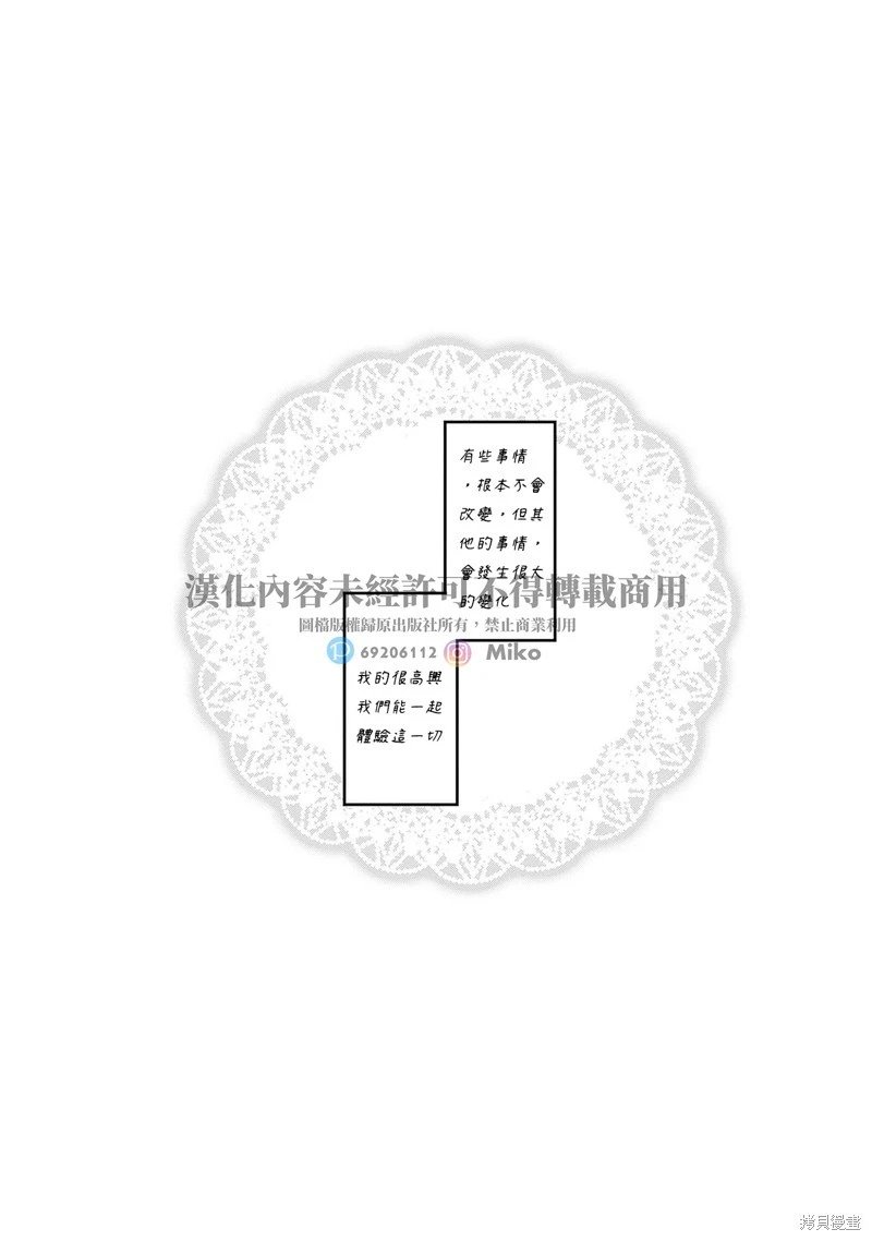 第145话-完结纪念特别篇