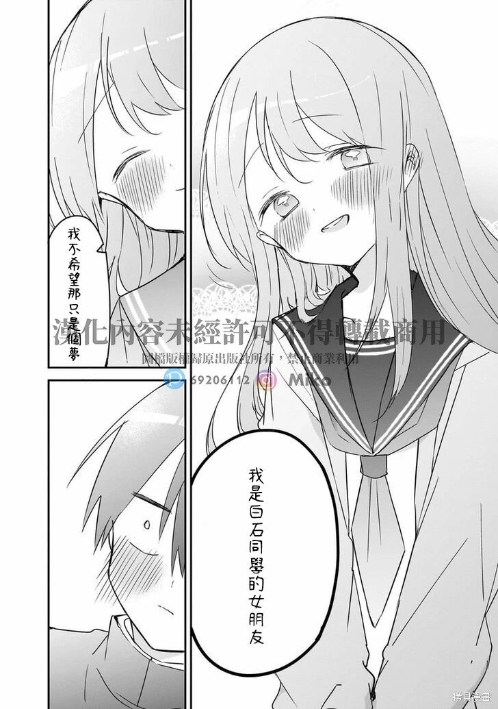 第145话-完结纪念特别篇