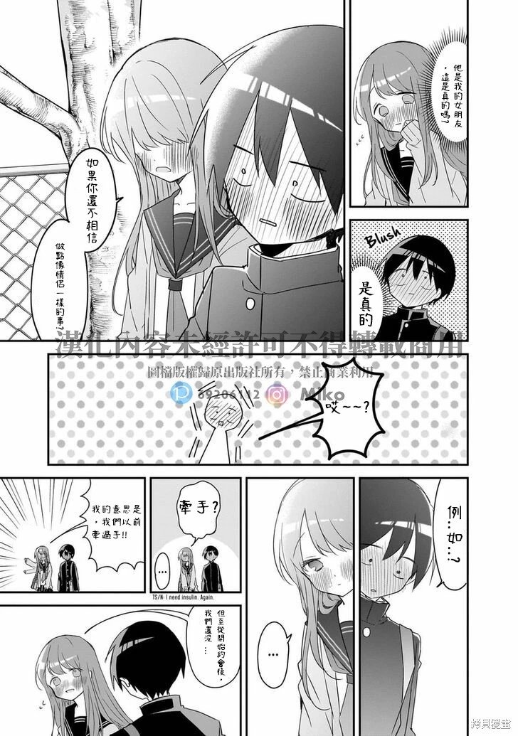 第145话-完结纪念特别篇