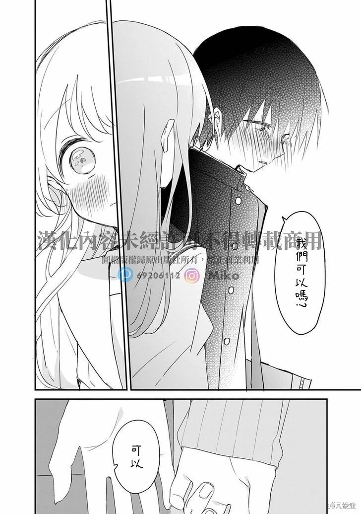 第145话-完结纪念特别篇