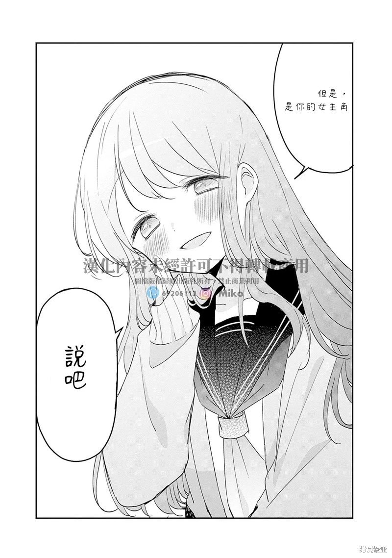 第145话-完结纪念特别篇