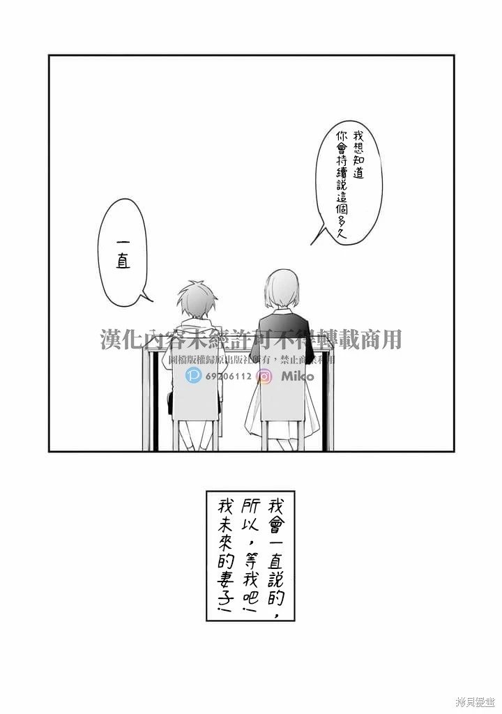 第145话-完结纪念特别篇