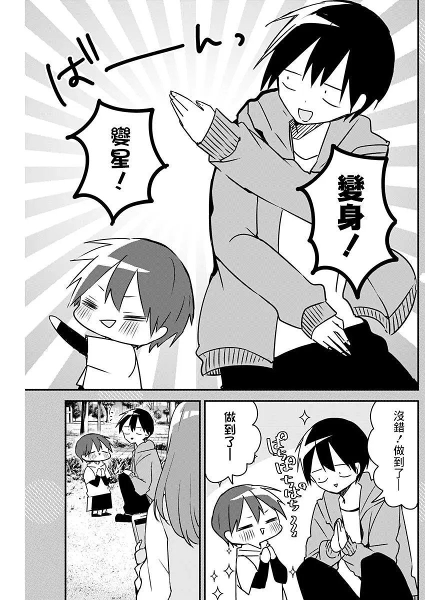 第40话