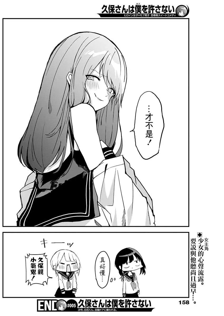 第05话