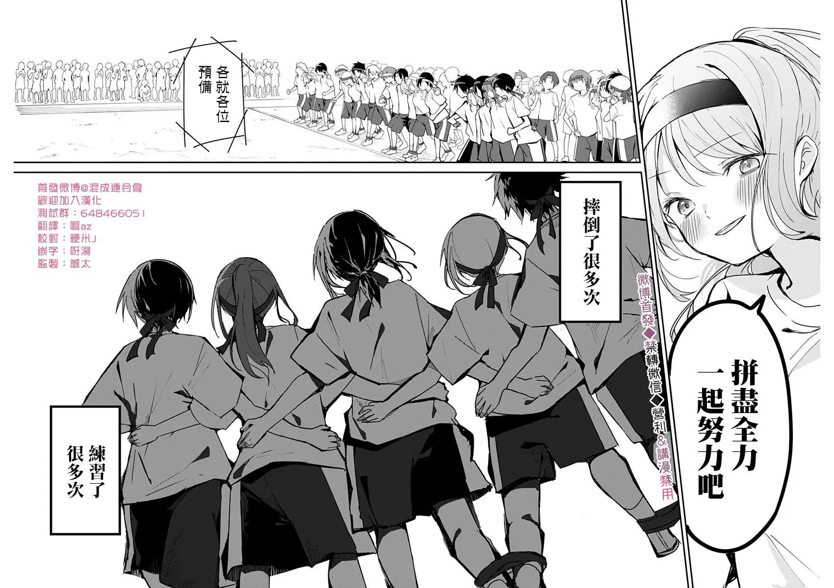第57话
