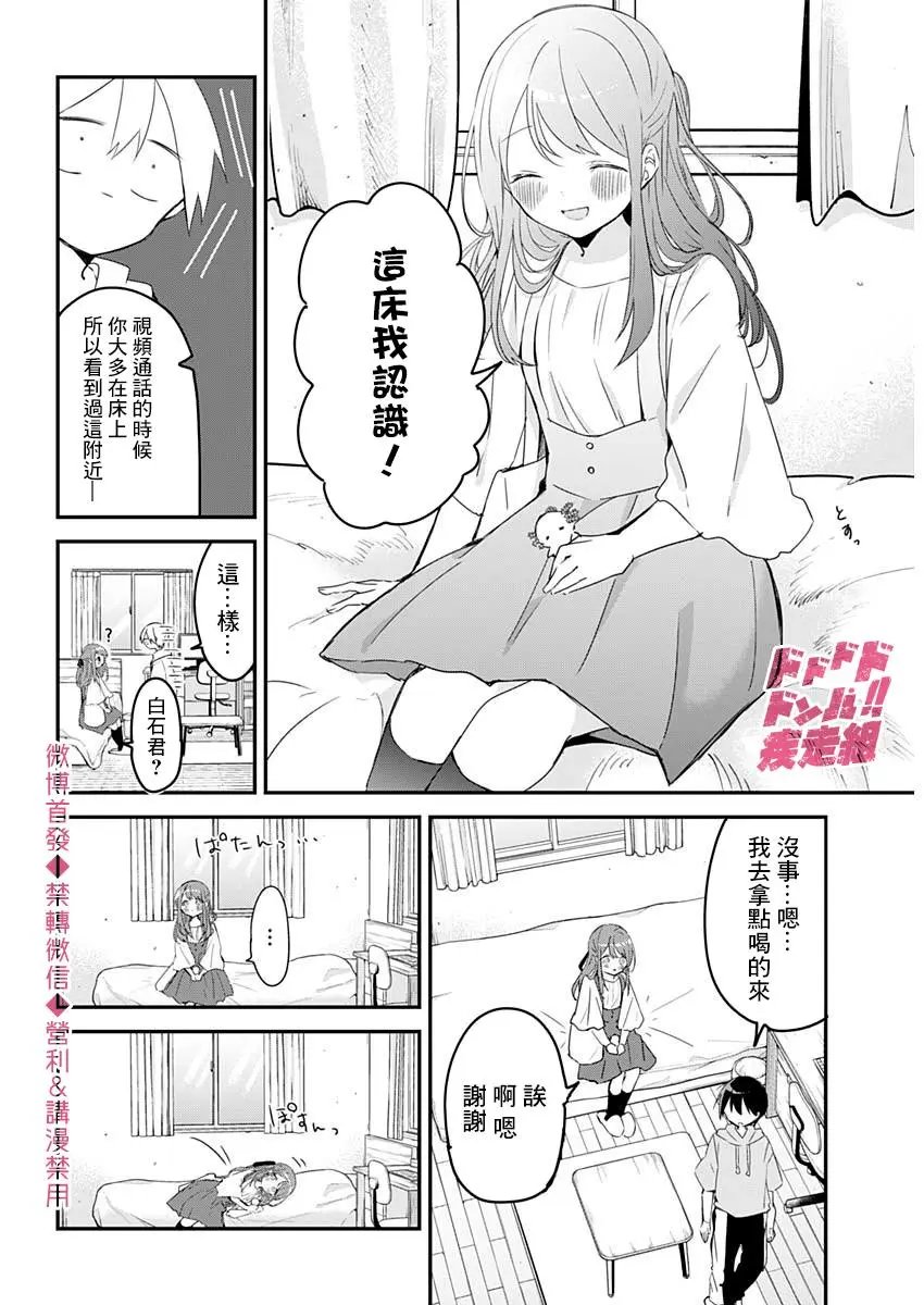 第60话