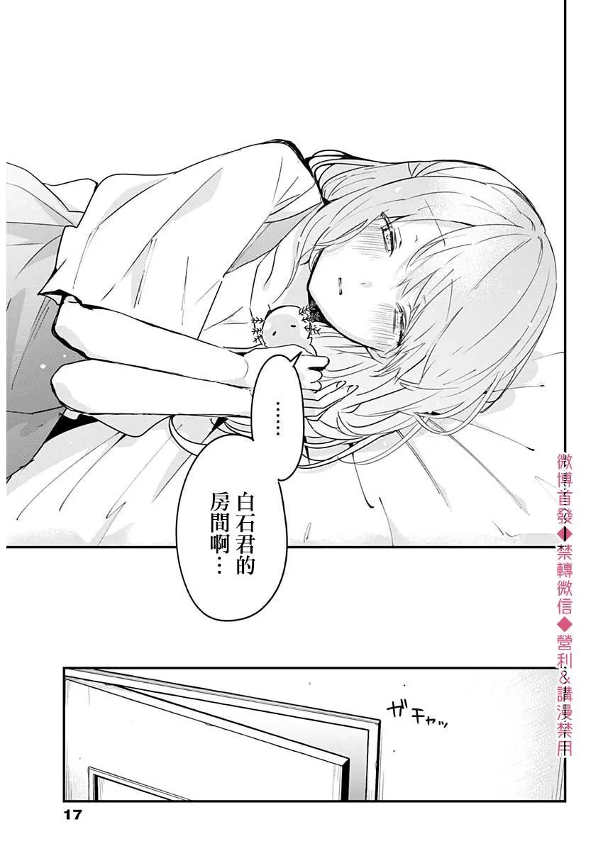 第60话