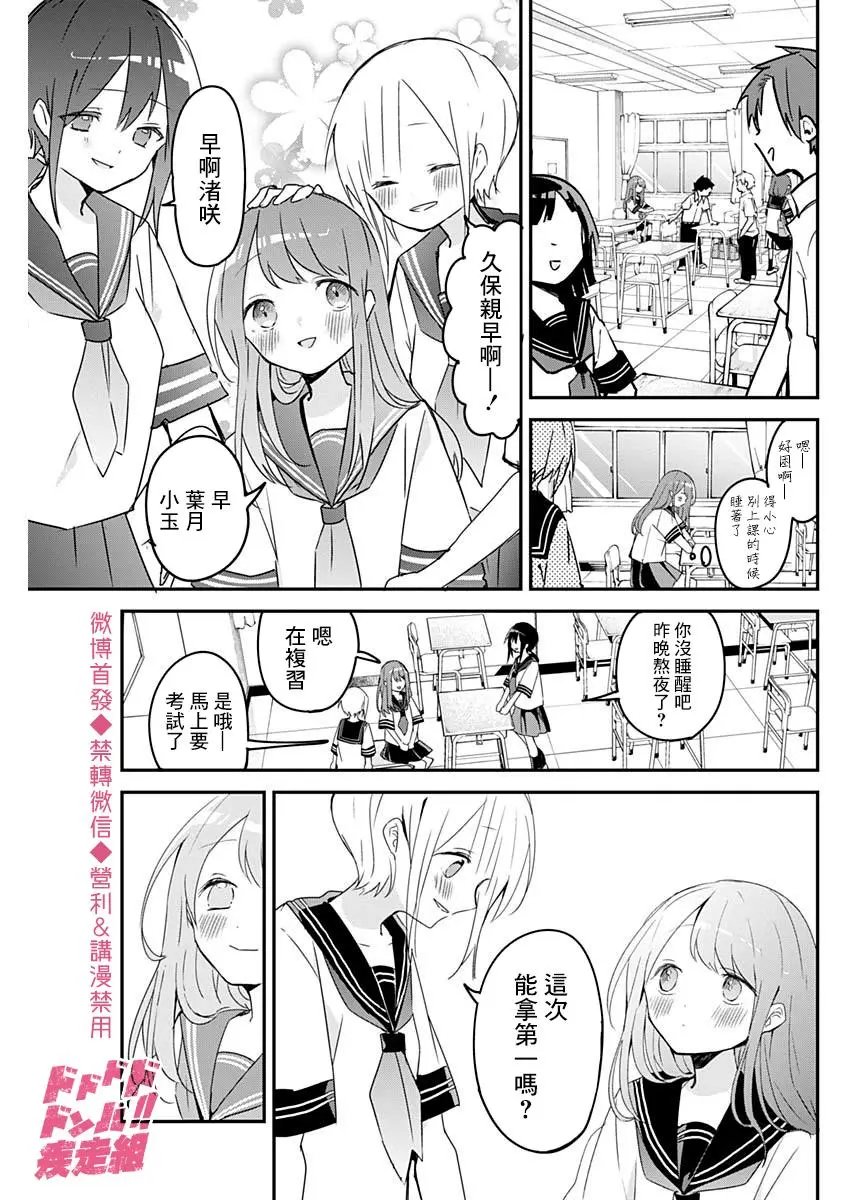 第62话