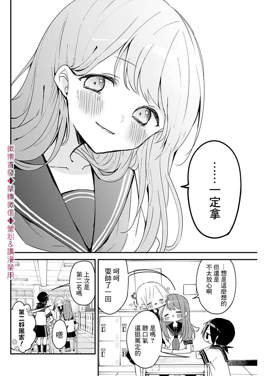 第62话