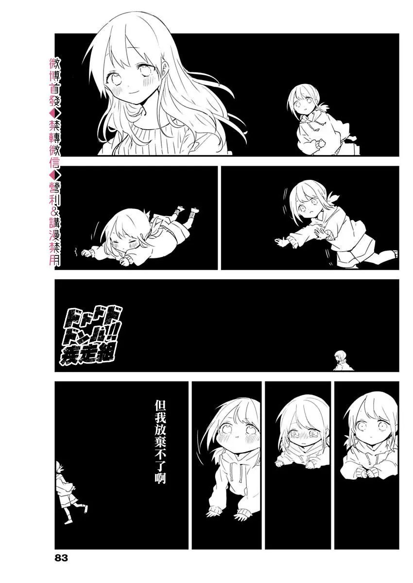第62话