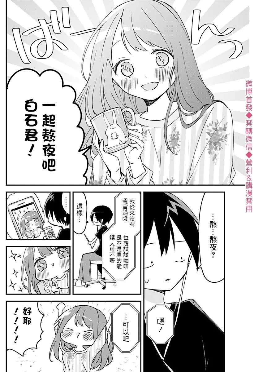 第63话