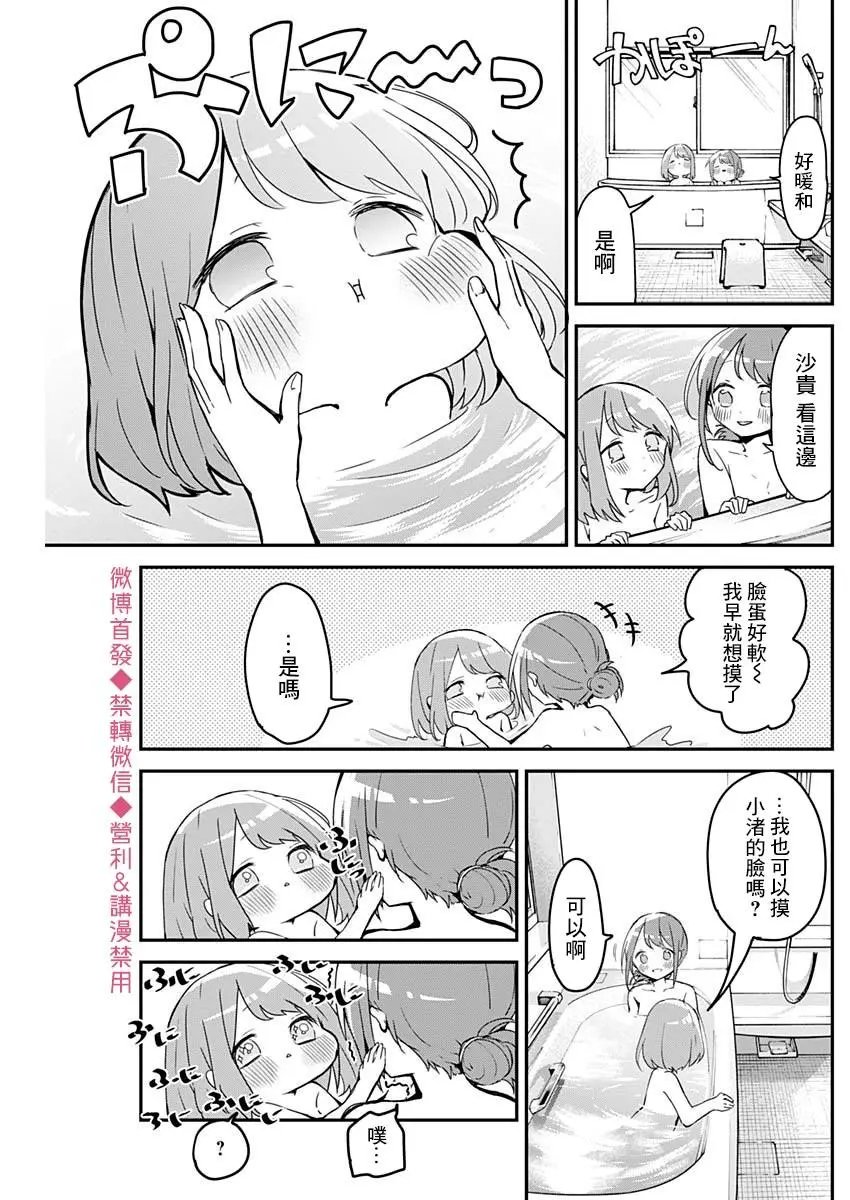 第64话
