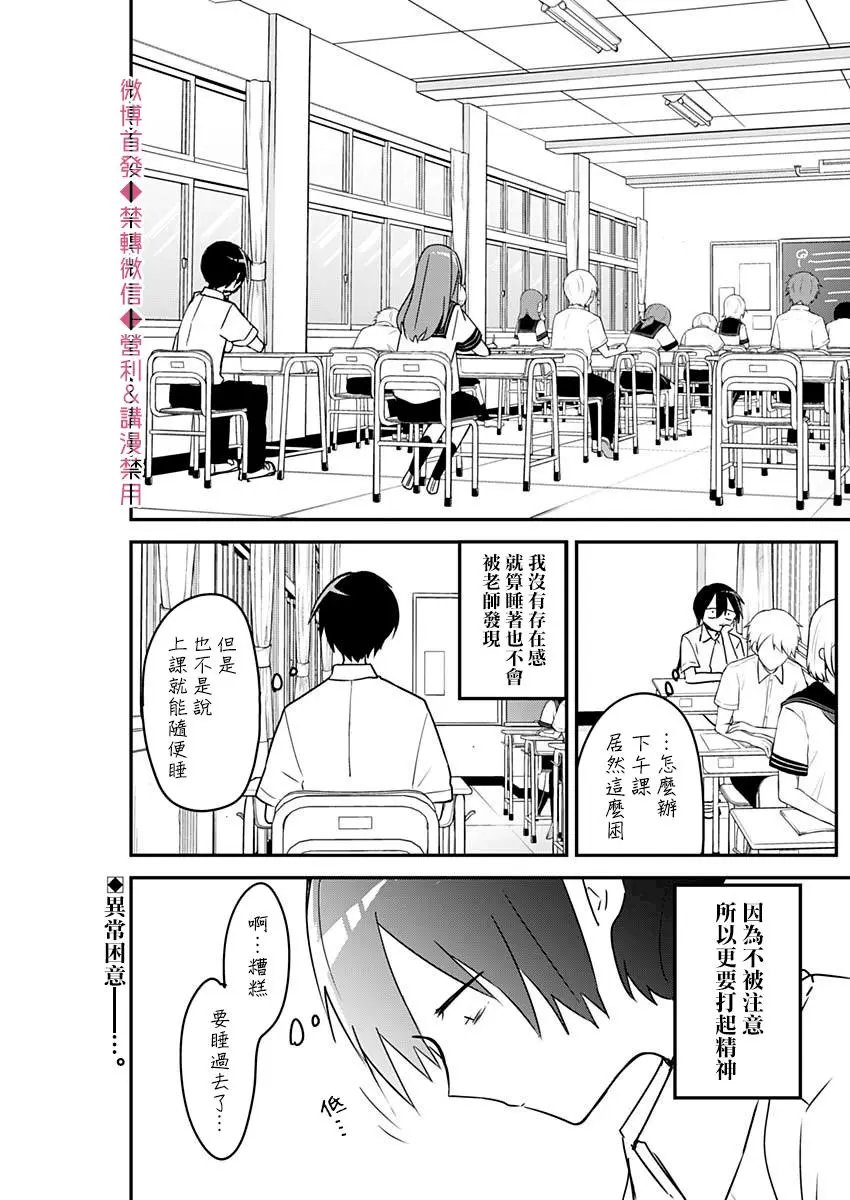 第65话