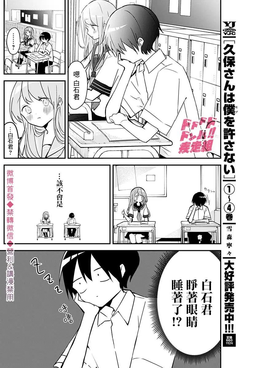 第65话