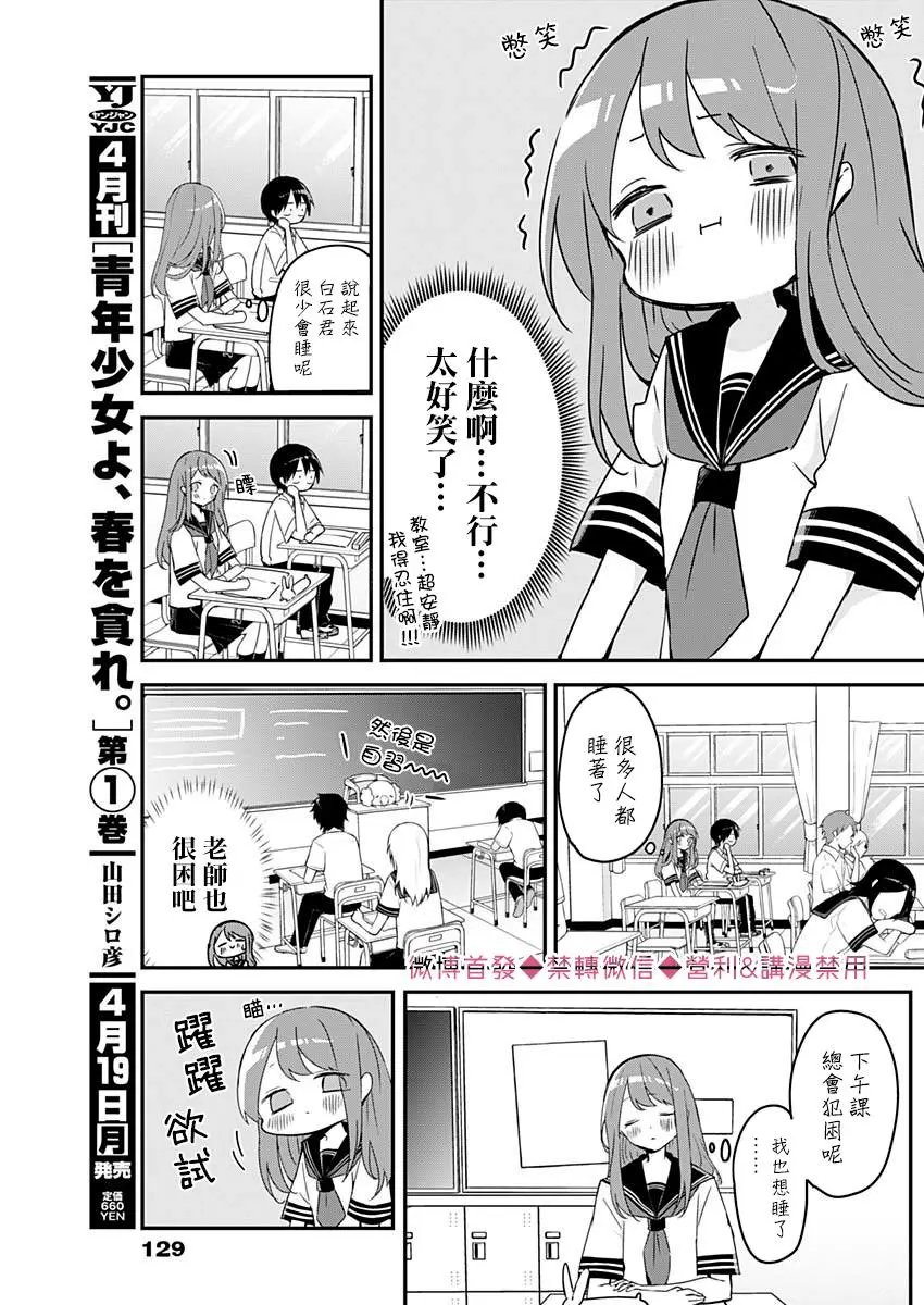 第65话