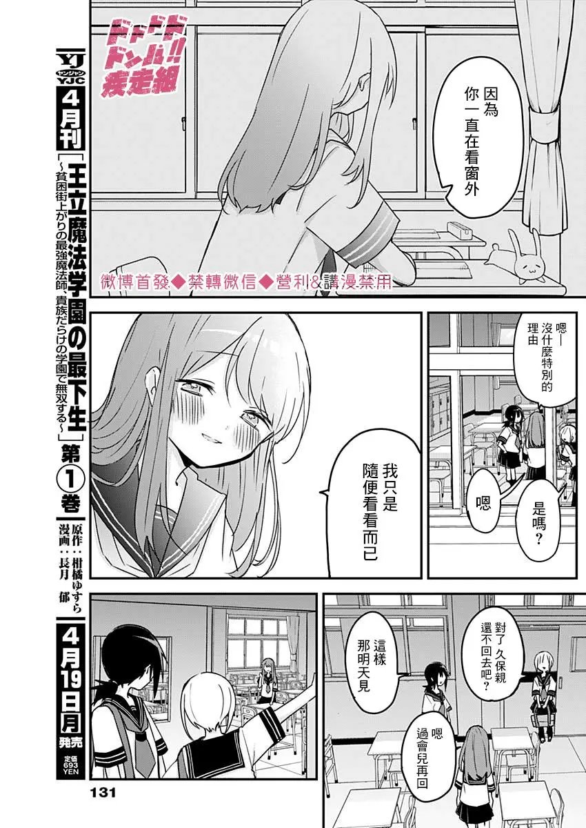 第65话