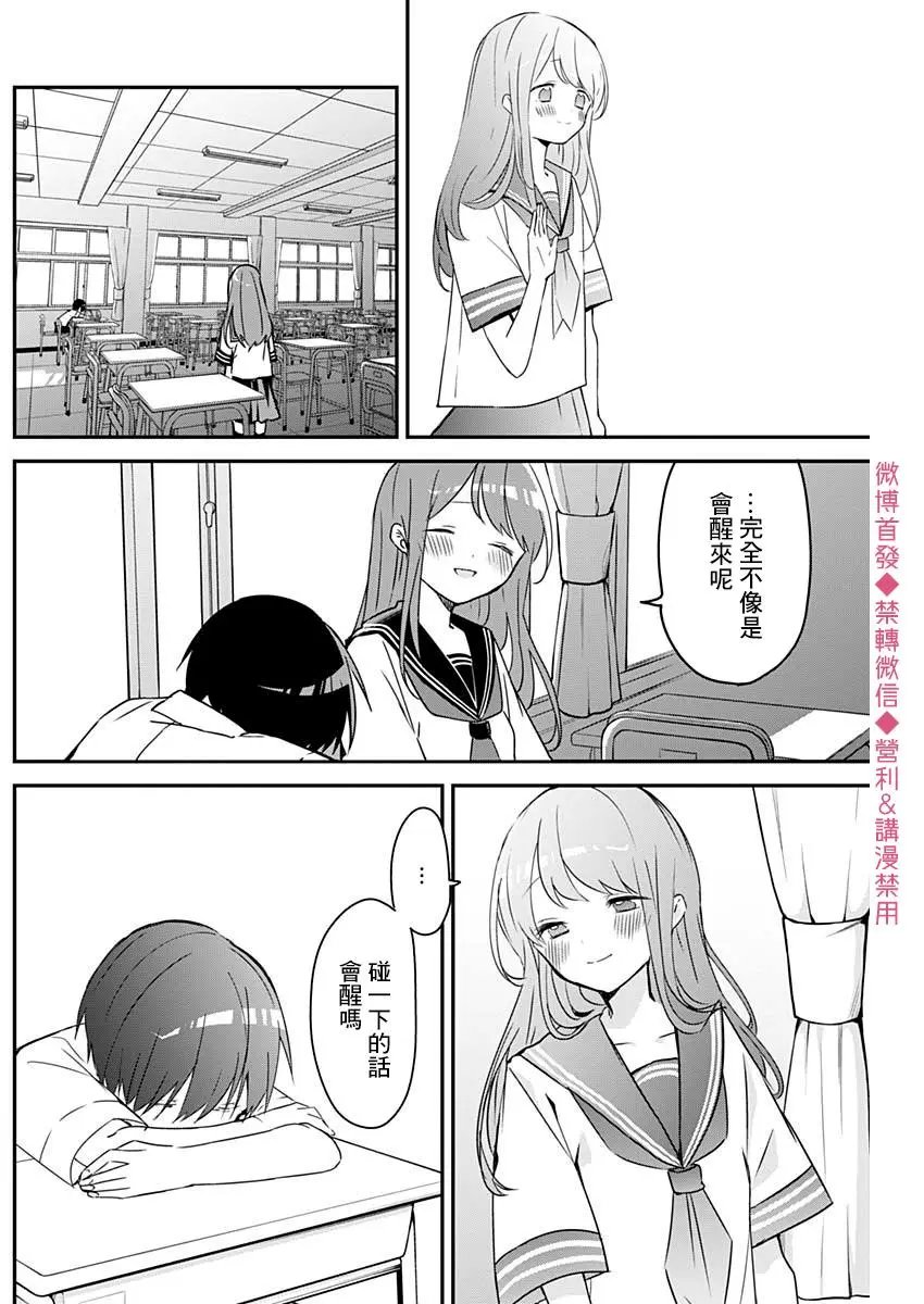 第65话