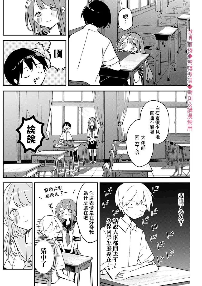 第65话