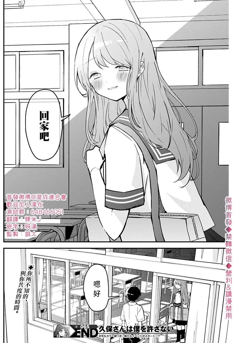 第65话