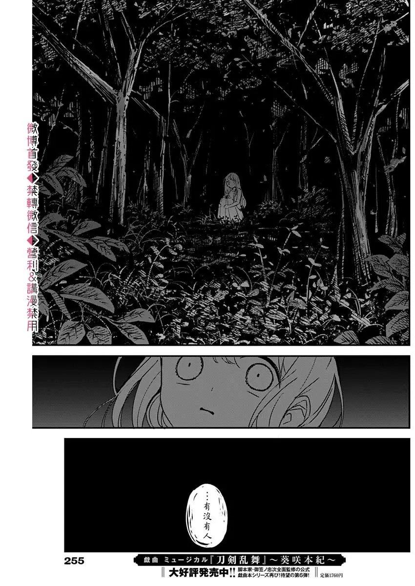 第69话