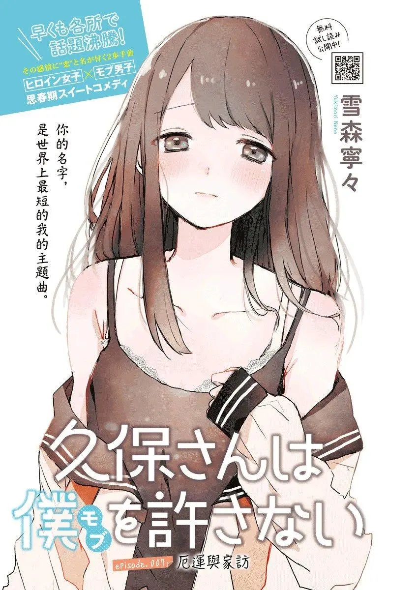 第07话