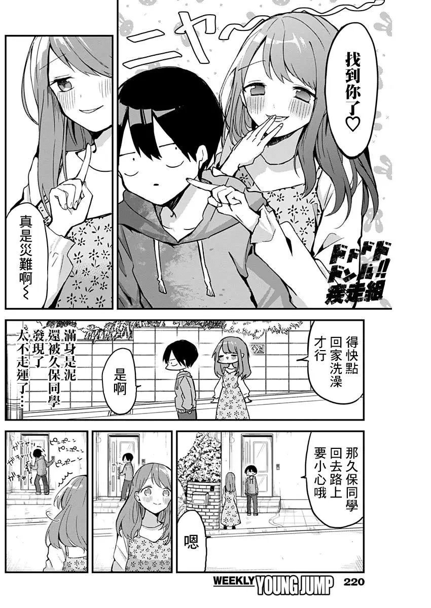 第07话