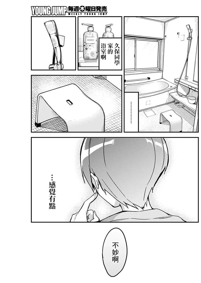 第07话