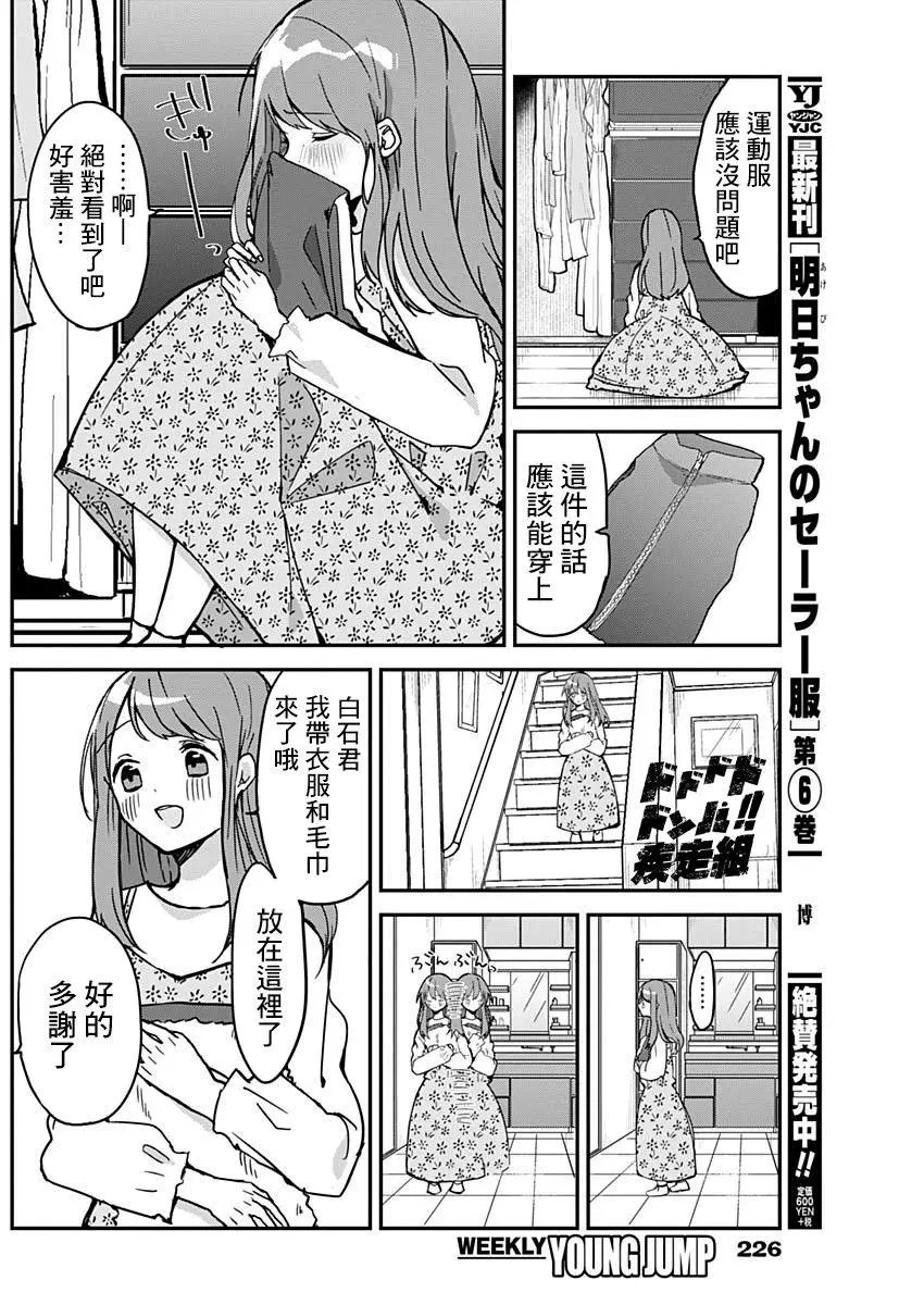 第07话