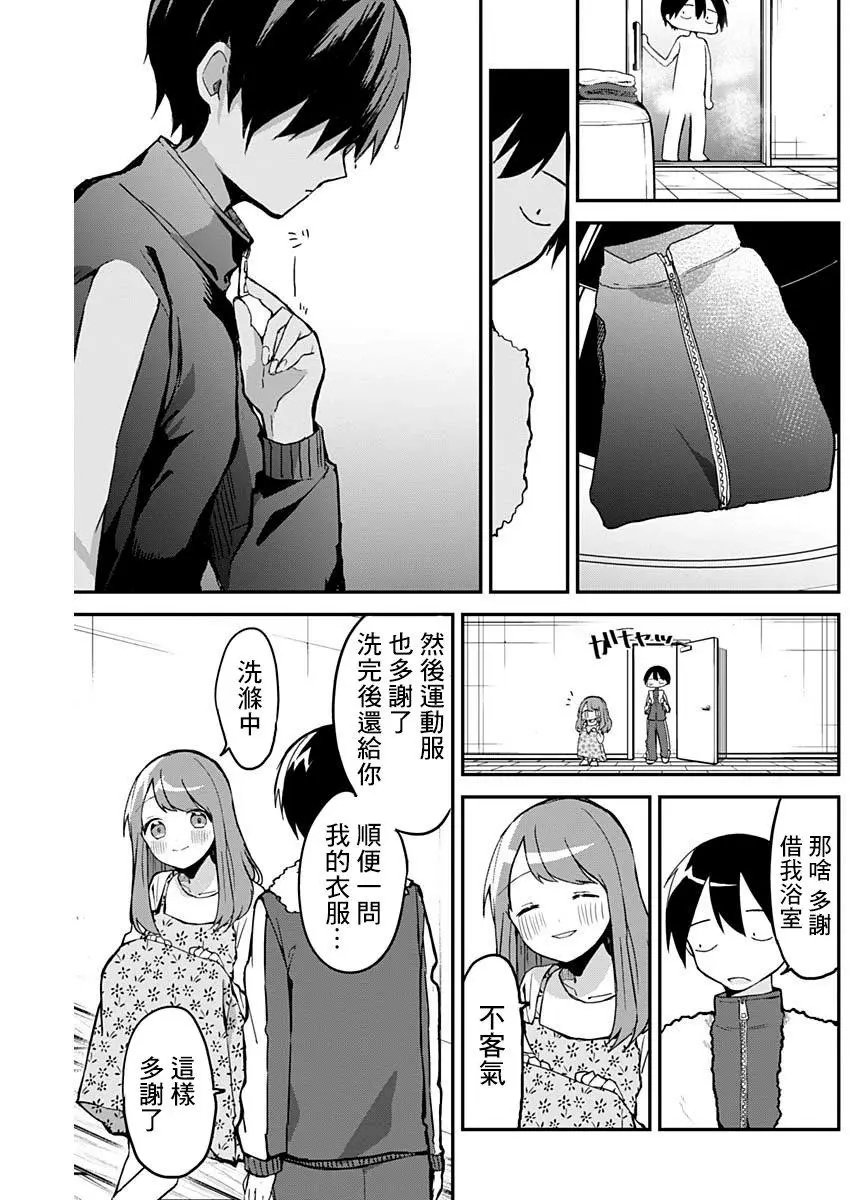 第07话