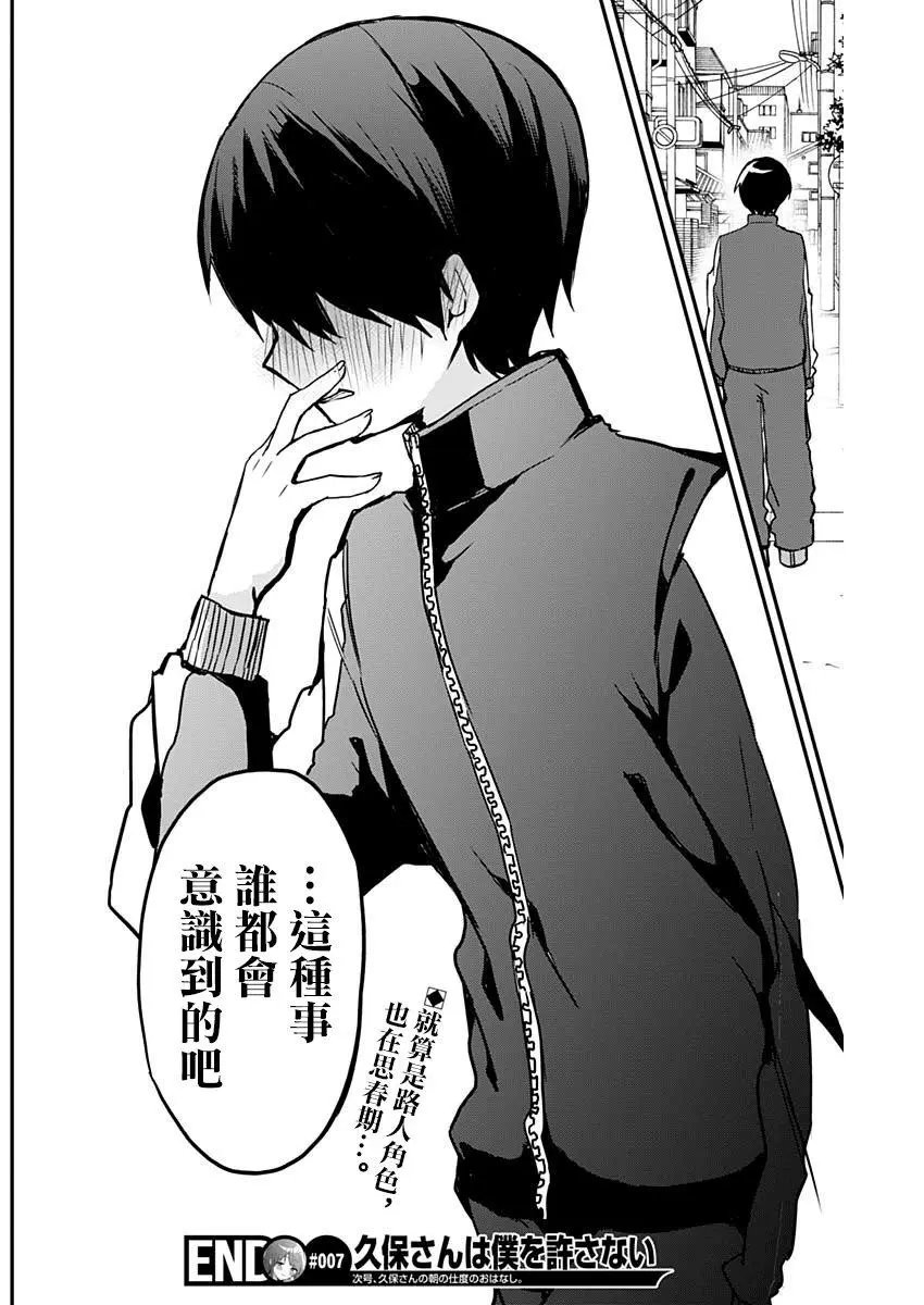 第07话
