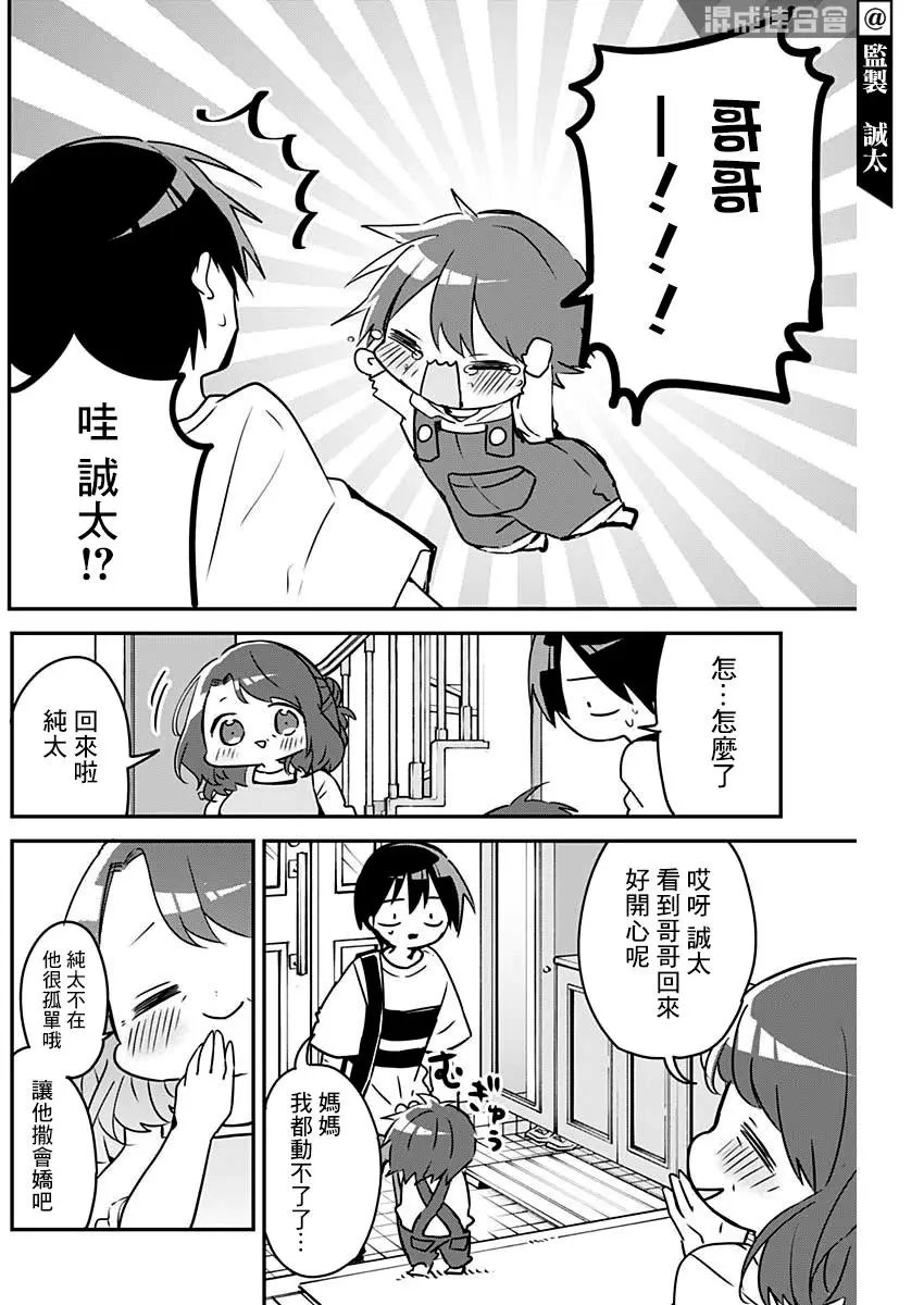 第73话