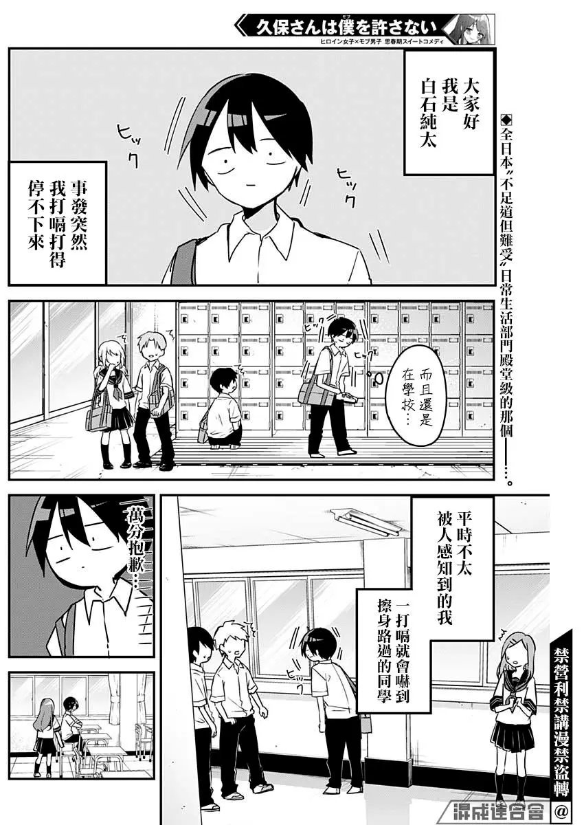第75话