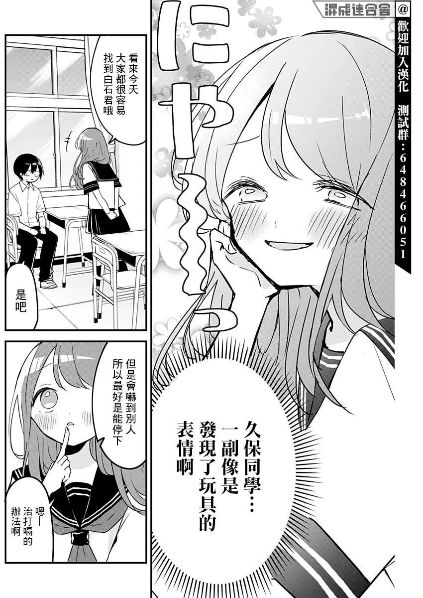 第75话