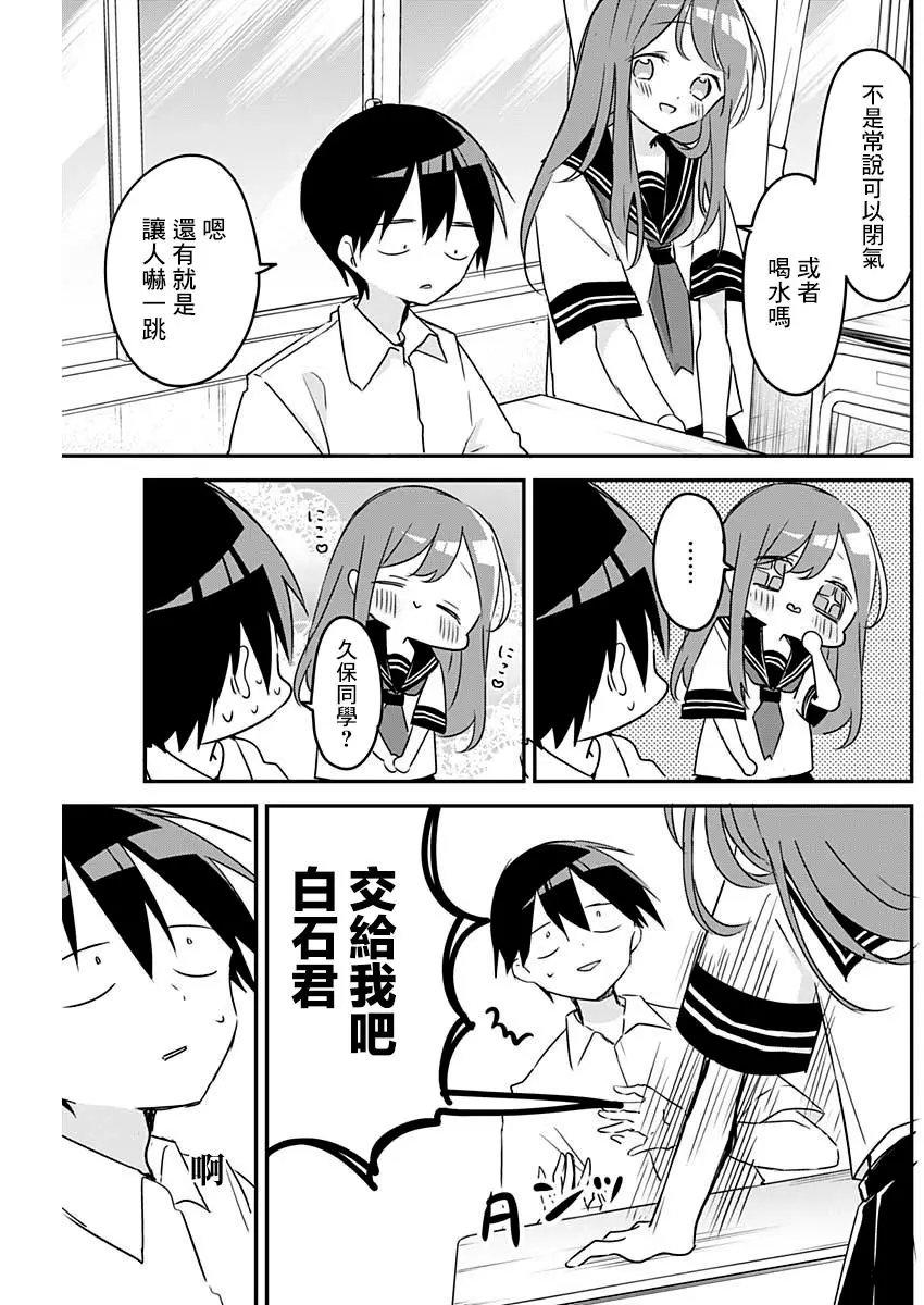 第75话