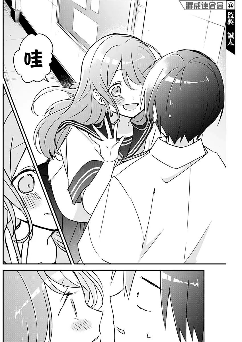 第75话
