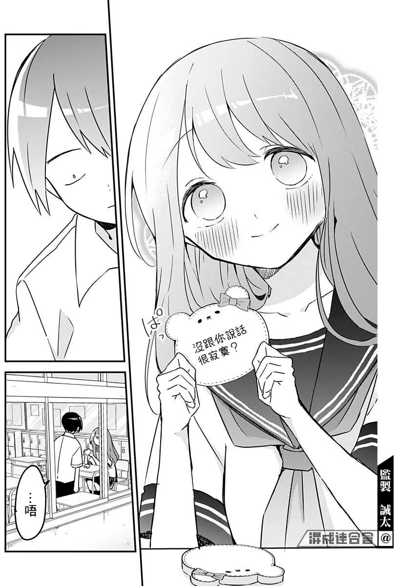 第76话
