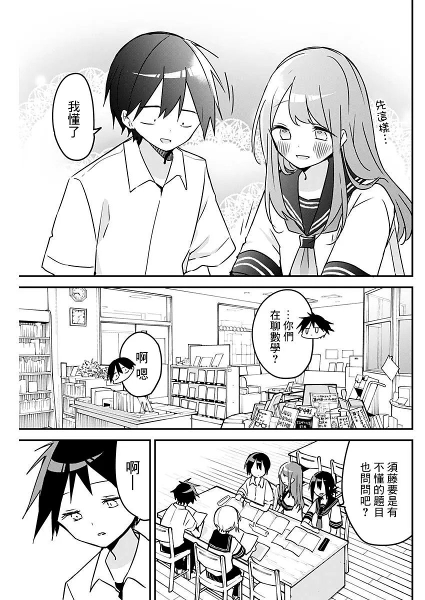 第78话