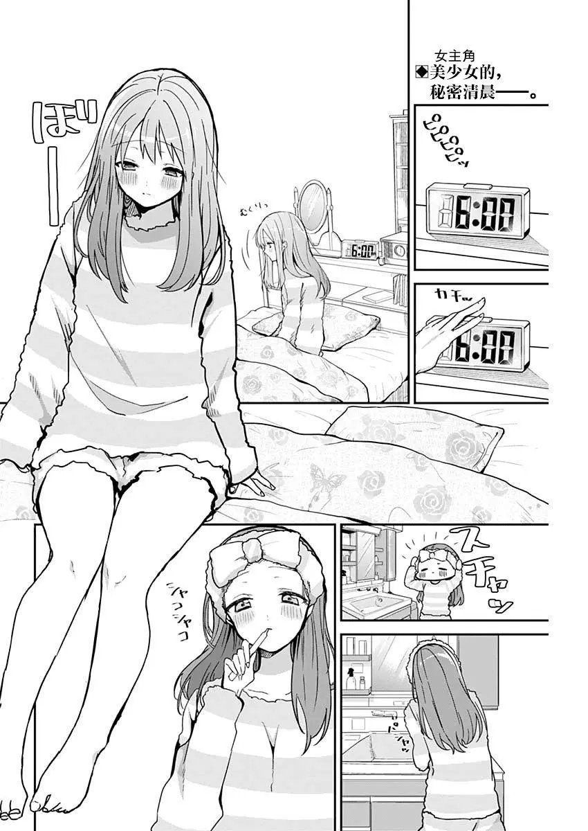 第08话