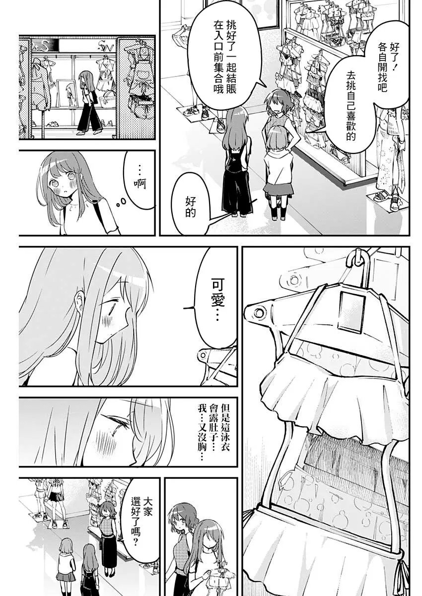 第82话
