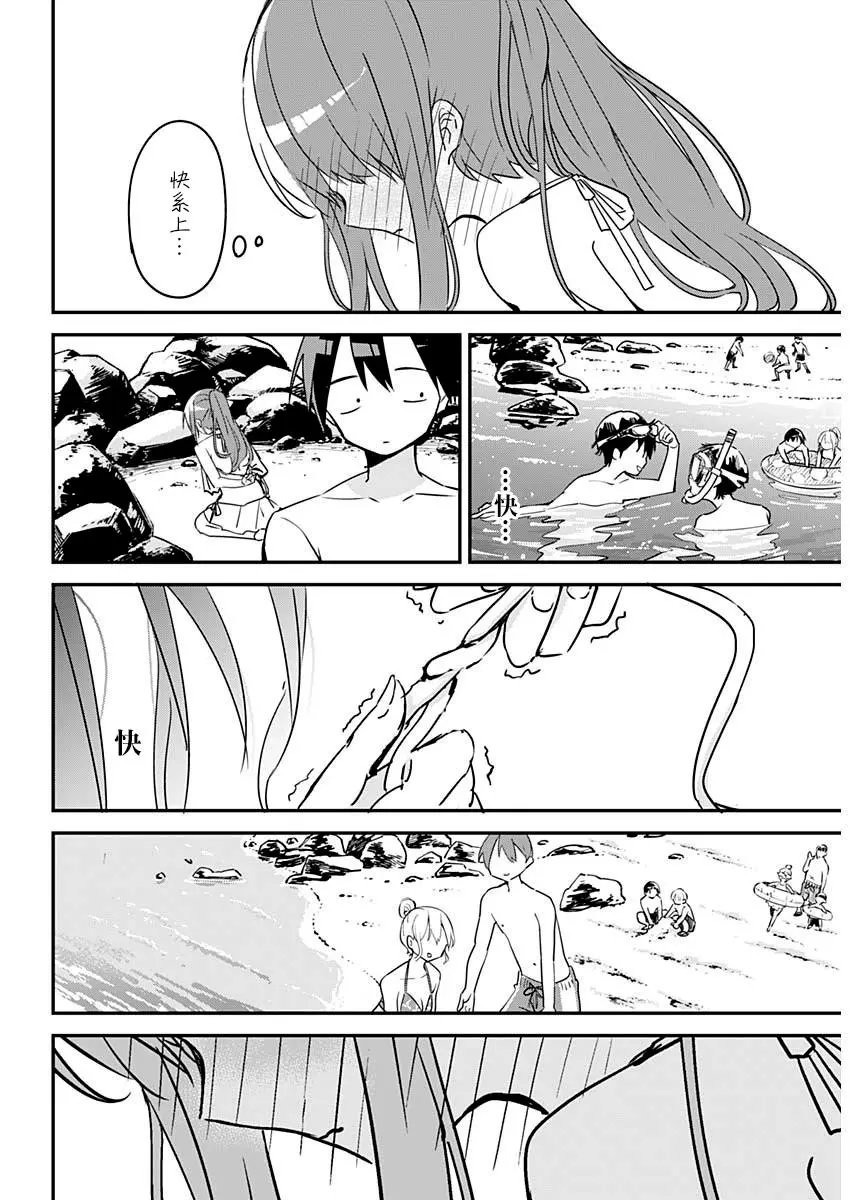 第85话