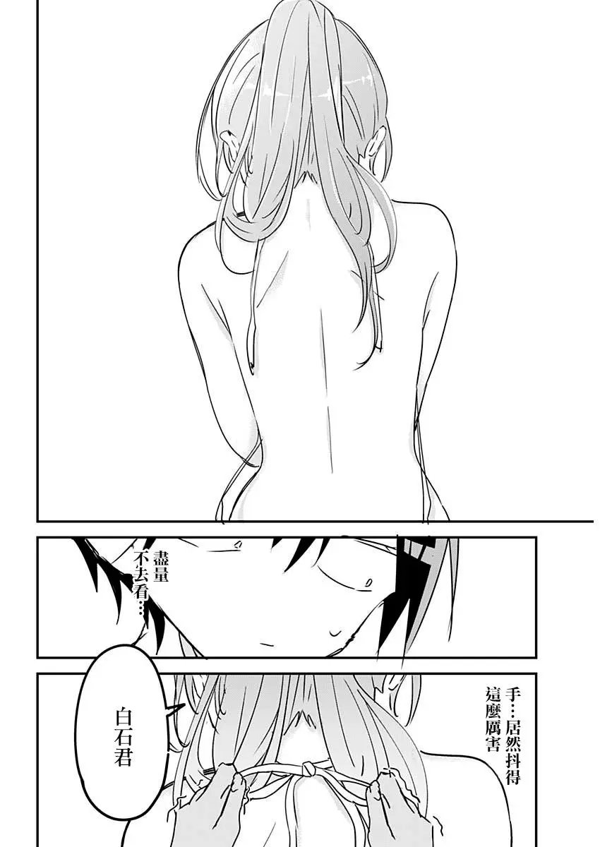 第85话
