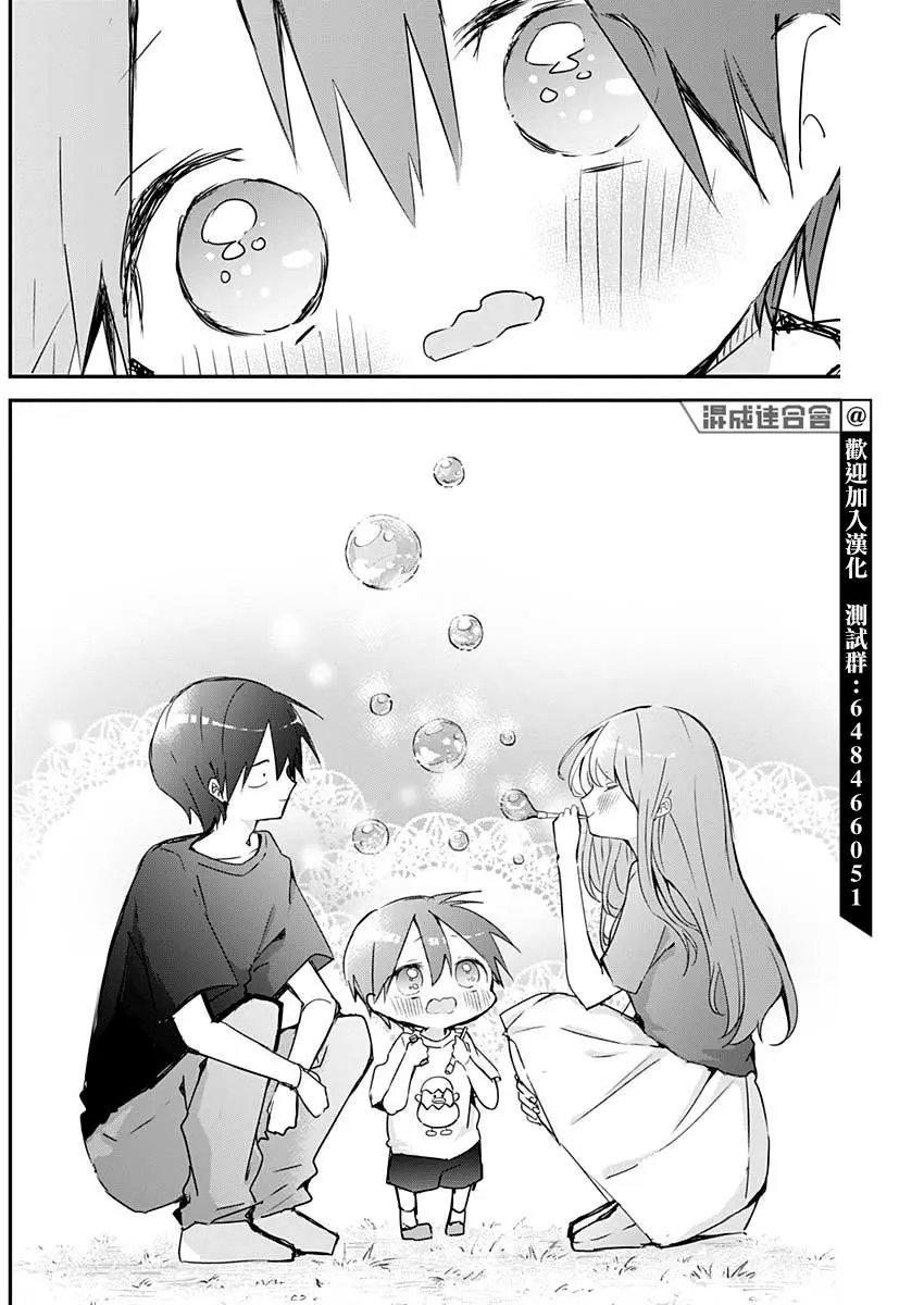 第89话