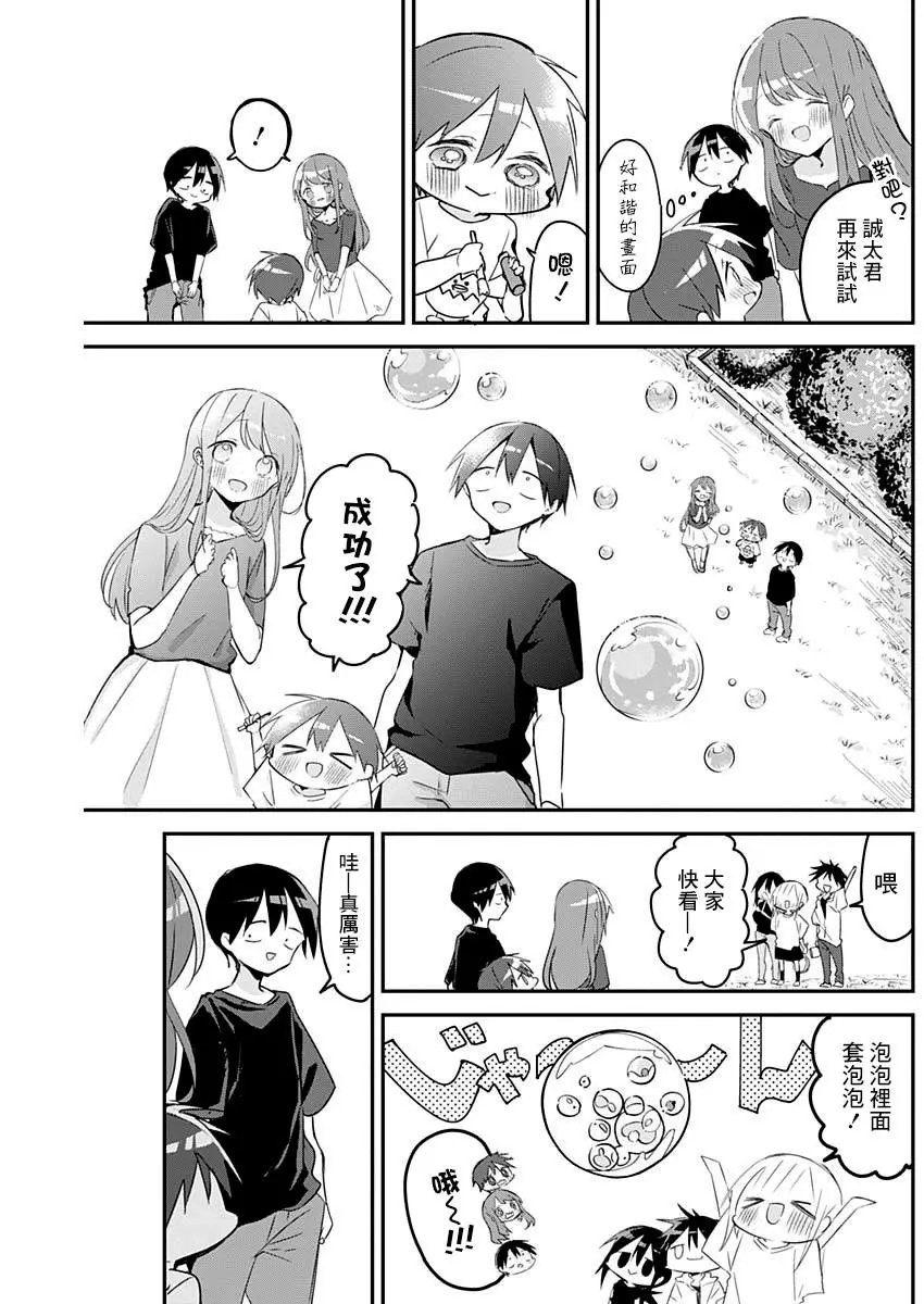 第89话